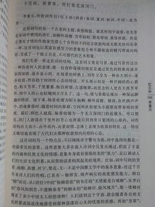 詠夏古詩(shī)句