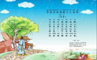自編關(guān)于風(fēng)景詩(shī)句