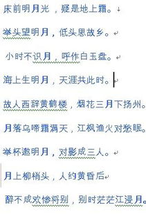 關(guān)于舟字和月字的詩(shī)句
