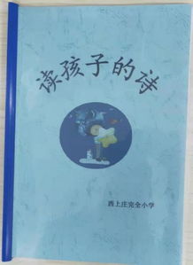關(guān)于經(jīng)驗(yàn)交流的詩(shī)句