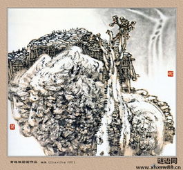兵馬,詩句