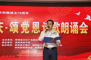 關于慶國慶頌黨恩的詩句