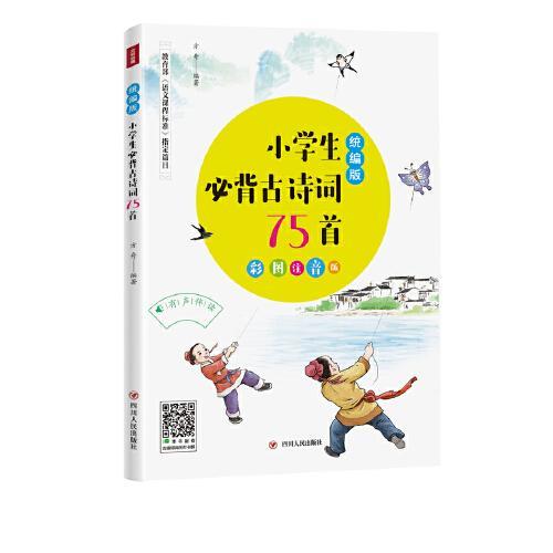 溝通交流的金句,關(guān)于交流與溝通的古詩(shī),與某人溝通很累的古詩(shī)句
