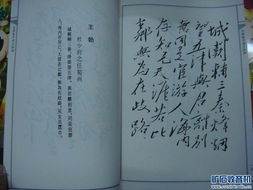 詩句,郵政