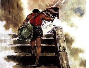 關(guān)于描寫挑山工的詩(shī)句