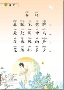 二級下冊古詩(shī)詩(shī)句
