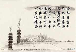 關于牛和股市的詩句