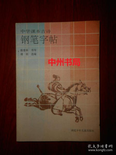 高中互文古詩句