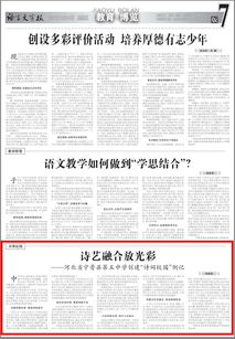 關于五的詩句工作