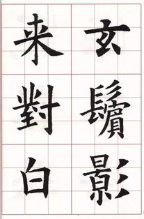 關(guān)于愛(ài)情的詩(shī)句五言律詩(shī),中秋節(jié)的詩(shī)句五言律詩(shī),祝福詩(shī)句五言律詩(shī)