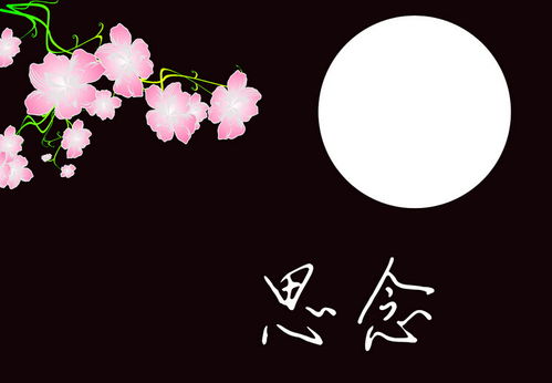 詩句,想念
