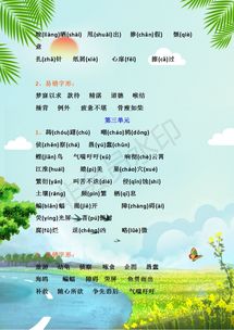 關(guān)于四季的詞語(yǔ)與詩(shī)句有哪些