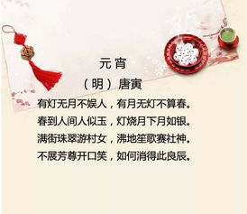 寫關(guān)于元宵節(jié)的詩(shī)句古詩(shī)