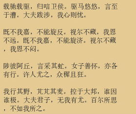 古詩句讀的重要性