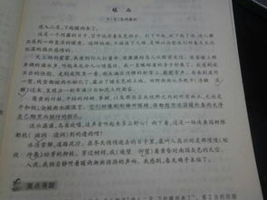 一句,詩句,時間