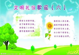 古詩(shī),詩(shī)句,禮儀