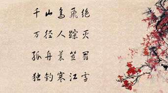 寫孤獨的古詩句