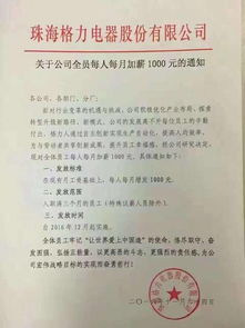 詩句,加工資