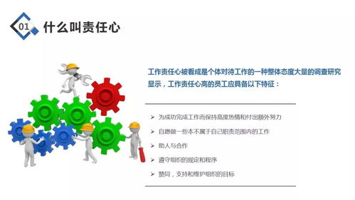 對(duì)工作的態(tài)度和責(zé)任心的古詩(shī),對(duì)工作的態(tài)度和責(zé)任心的句子,說(shuō)人沒有責(zé)任心的古詩(shī)句