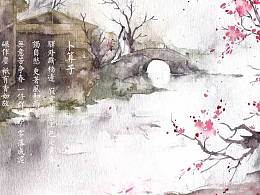 結婚相愛(ài)的詩(shī)句古詩(shī)詞