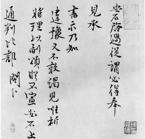 關(guān)于用典詩(shī)句