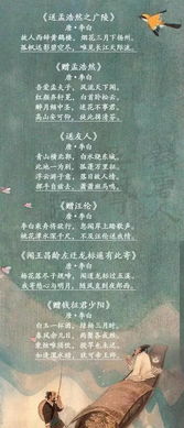 歌頌友誼的古詩(shī)句有哪些,歌頌友誼的古詩(shī)名句,同學(xué)之間友誼的古詩(shī)