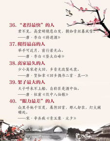 表現(xiàn)人才發(fā)展的古詩(shī)句