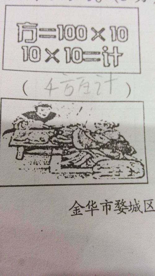 關(guān)于形容學(xué)校的古詩句三級