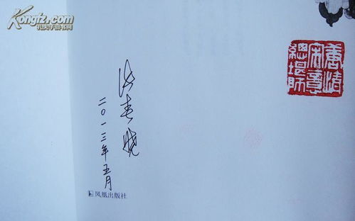 詩句,命運,人物
