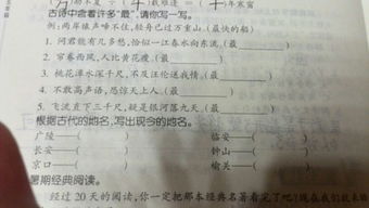 關于古詩中包含地名的詩句