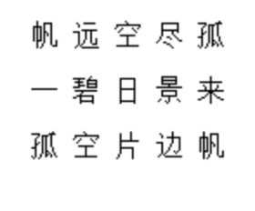 關(guān)于狗的詩句七個(gè)字