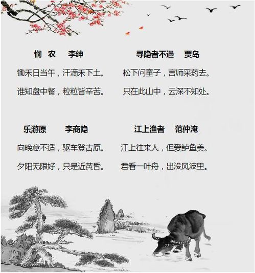 專(zhuān)注十敬業(yè)的古詩(shī)句