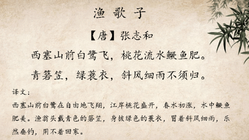 詩句,詩中,人才