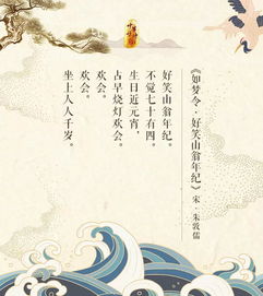 祝福類的詩(shī)句,祝福生日的詩(shī)句,牛年祝福詩(shī)句