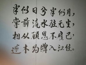 第一個字是恩的古詩句子