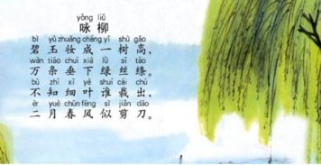 有關(guān)景物詩(shī)句古詩(shī)