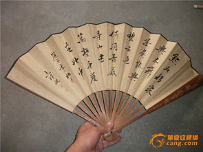 關于扇子優(yōu)美的詩句