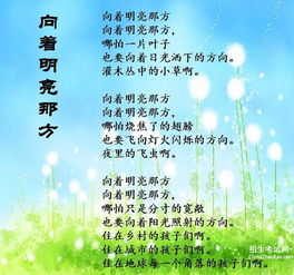 有沒(méi)有關(guān)于童的詩(shī)句