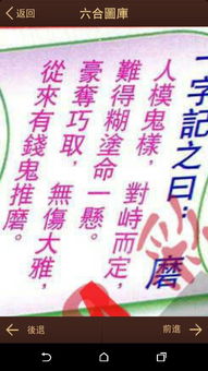 關(guān)于拜拜的詩句