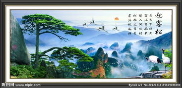 有關梅松竹的詩句古詩
