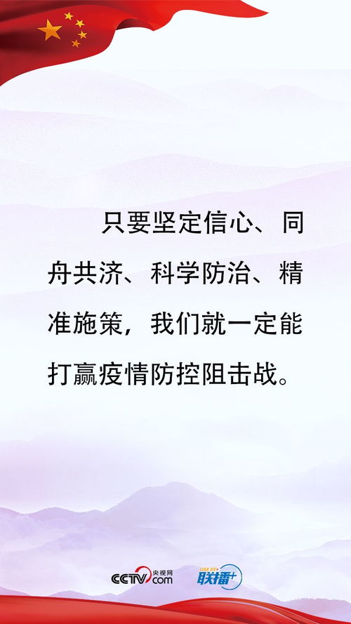 堅(jiān)定信心的古詩句