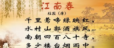 小學(xué)霜的詩句古詩