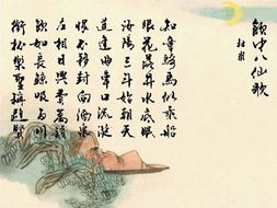 關(guān)于歌頌的詩(shī)句有哪些