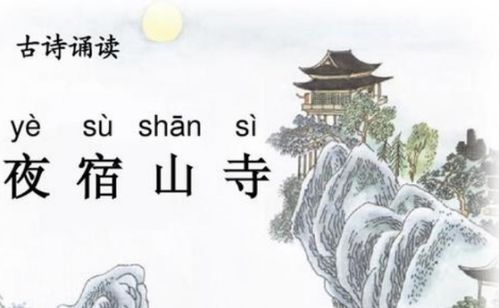 寫兩句從聽覺上寫雨的古詩句