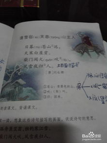 關于工程測量的古詩句