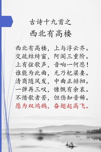 疊字的古詩句