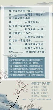 詩(shī)句,理論知識