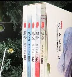 關于贊美書的詩句古詩