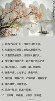 表達(dá)哲理的古詩(shī)句