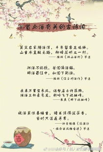 女子喝酒微醺的古詩句,喝酒微醺的唯美古詩句,關(guān)于贊美喝酒的古詩句